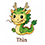 Thìn