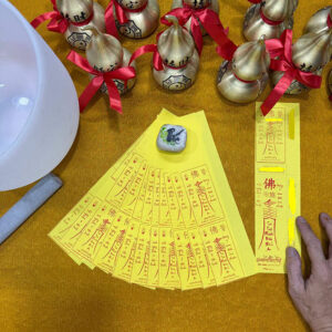 Thẻ phù học hành E1